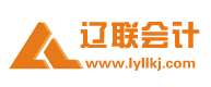 K8凯发集团会计公司