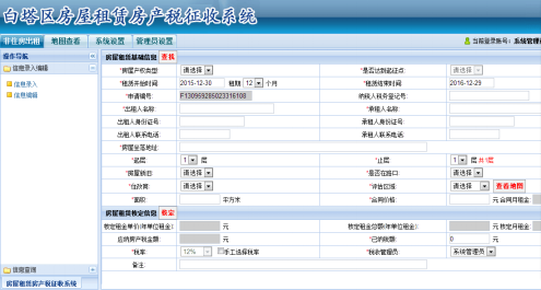 K8凯发集团集团-智慧厅项目
