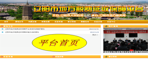 K8凯发集团集团-智慧都会项目