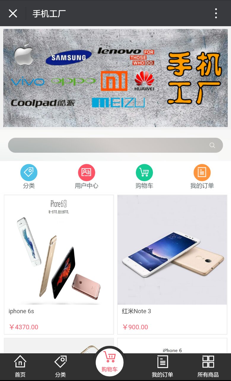 K8凯发集团集团-喊一手机工厂展示