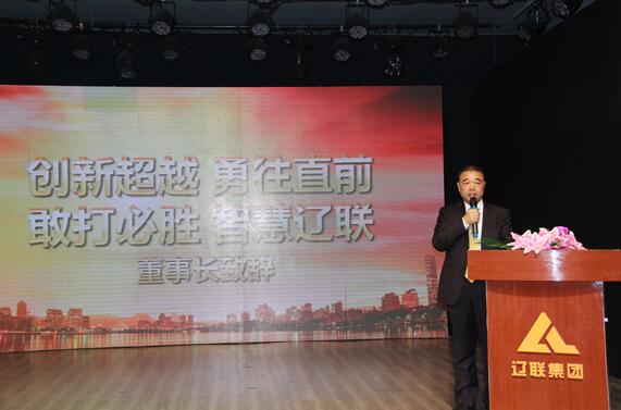 魅力K8凯发集团，，，，，，精彩永恒—K8凯发集团集团2017财年年会暨誓师发动大会侧记
