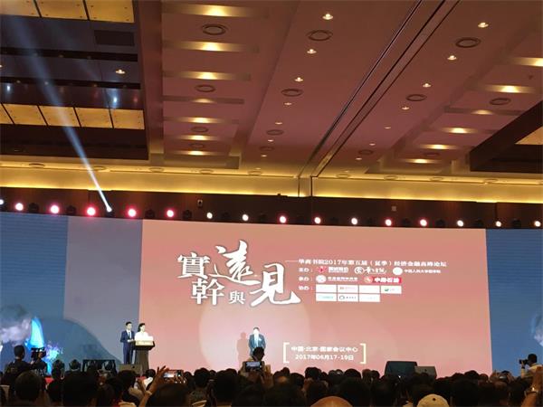 突破刷新，，，，，，实干兴企