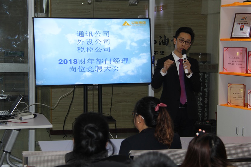 精英汇聚，，，，，，竞创未来