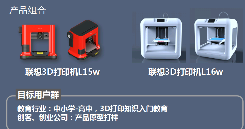 K8凯发集团新闻“遐想3D打印智创未来”