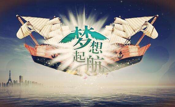 K8凯发集团新闻“《奋斗》观后感”