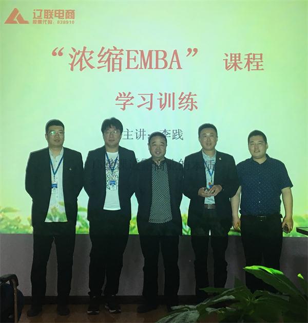 企业文化,动态新闻,互联网+,K8凯发集团财路大数据,公司新闻,财路大数据