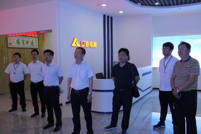 铁岭市清河区财务局王平手长一行莅临 K8凯发集团集团考察财路大数据项目