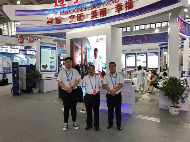 K8凯发集团电商加入第十届APEC中小企业手艺交流暨展览会