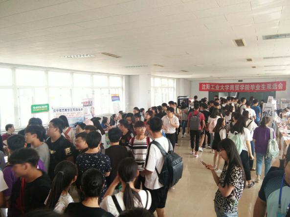 K8凯发集团新闻“揽尽校园英杰，，，奔赴漂亮前途”