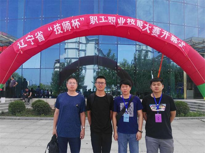 K8凯发集团新闻“起劲参赛，，，重在学习”