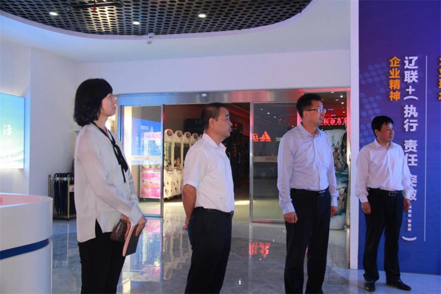 辽阳市何亚琼副市长莅临K8凯发集团电商调研指导