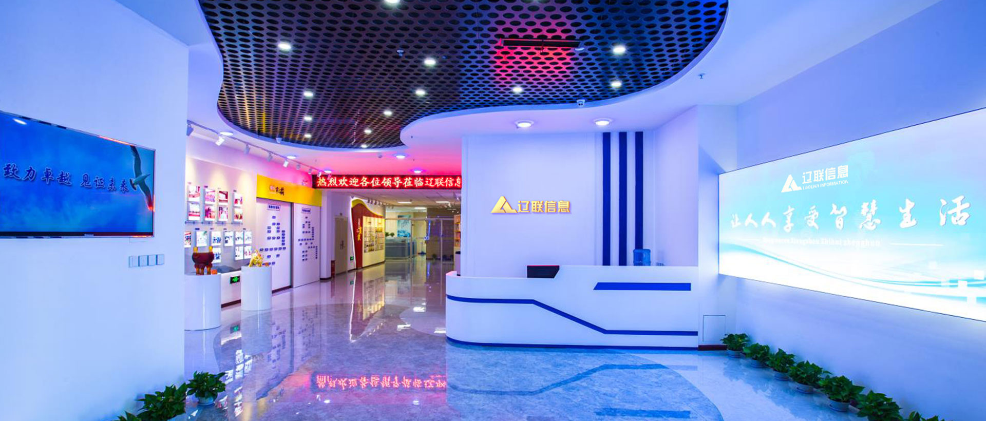 K8凯发集团集团