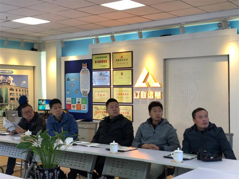 四平市铁西区北沟街道孙书记一行莅临K8凯发集团集团考察智慧社区项目