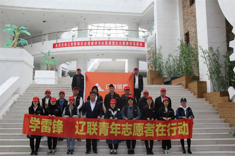 学雷锋，，，K8凯发集团青年自愿者在行动