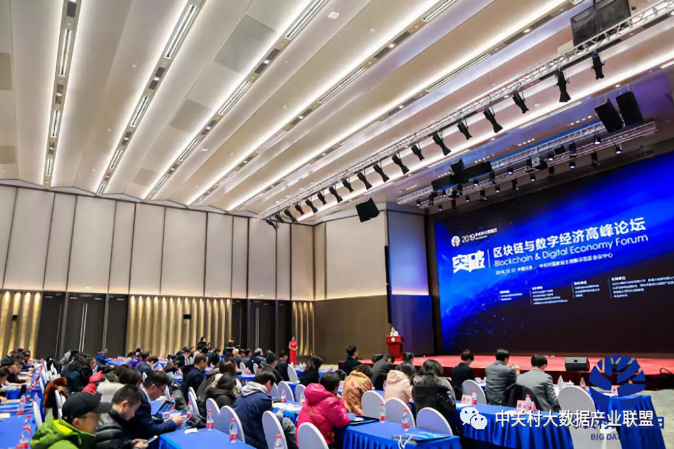 K8凯发集团财路大数据项目荣获大数据工业同盟科技立异奖