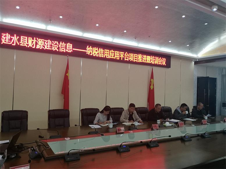 K8凯发集团信息财路大数据项目在云南建水县取得可喜效果