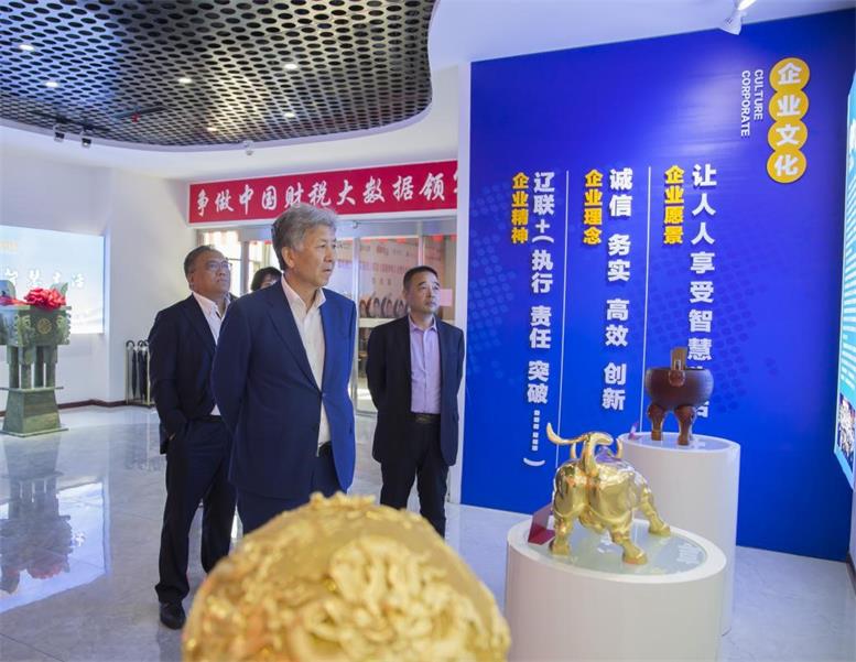 东软集团董事长兼CEO刘积仁莅临K8凯发集团集团考察