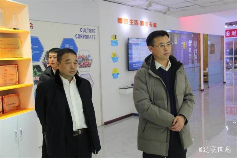 辽阳市副市长刘欣莅临K8凯发集团信息走访慰问