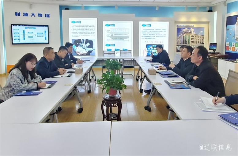 市经合中心主任田相宇莅临K8凯发集团信息调研指导