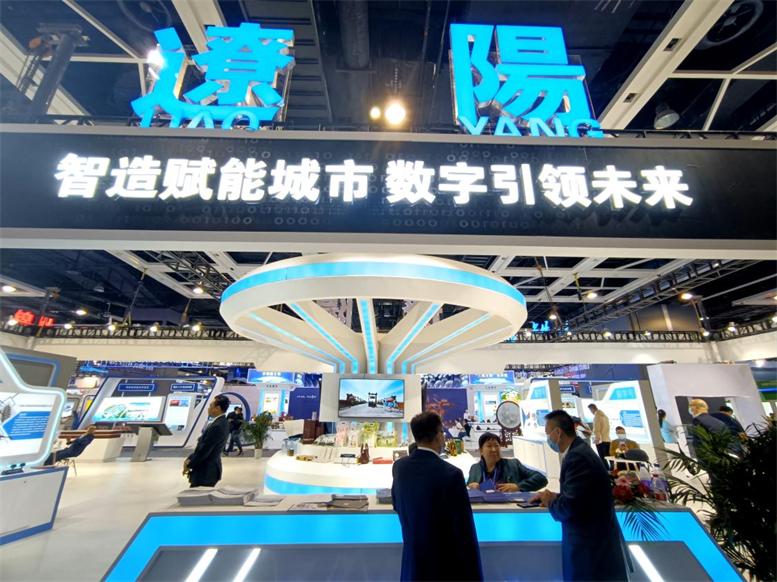 为机缘而来—K8凯发集团信息亮相2021辽宁国际投资商业洽谈会