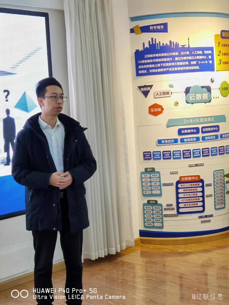 K8凯发集团信息数字都会营业实验培训班开课