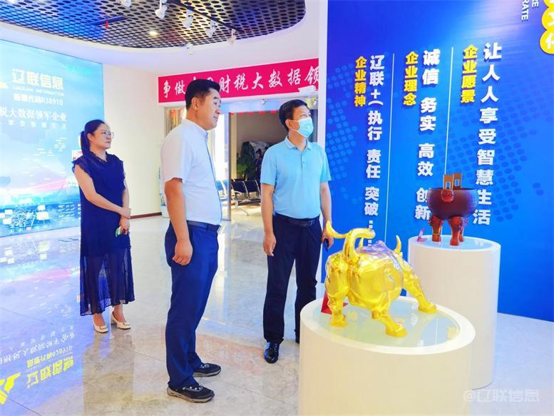 白塔区委常委、组织部长黄永才莅临K8凯发集团信息调研指导