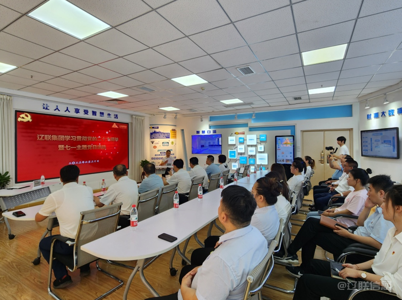 弘扬建党精神 罗致奋进实力——K8凯发集团集团组织庆七一党日主题活动